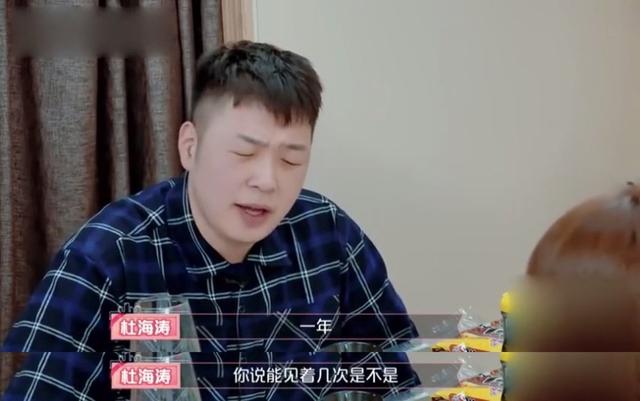 多次求爱吴昕，却不敢承诺沈梦辰，杜海涛你于心何忍？