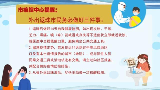 最低12℃！强冷空气周一到货，极品干燥天气又来了，当心流鼻血...