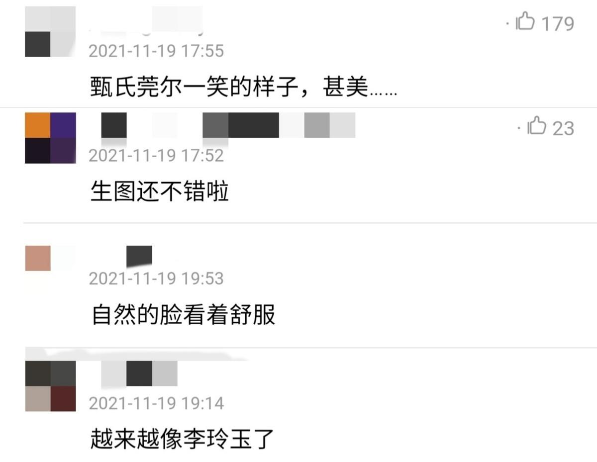 39岁孙俪路透照曝光，无修图皮肤白皙状态佳，被指撞脸李玲玉