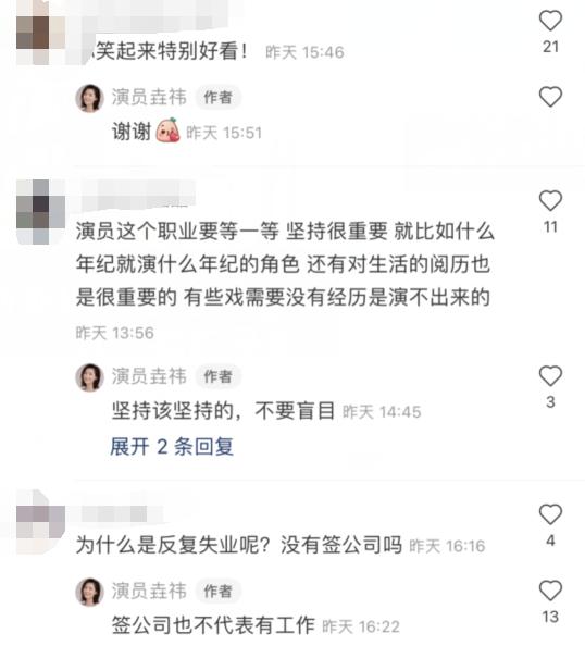 黄磊北电学生自曝北漂经历，反复失业是常态，常年在温饱线上挣扎