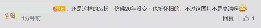 TVB台庆像公司年会：明星造型怀旧被嘲老土，王浩信搭蔡思贝走红毯