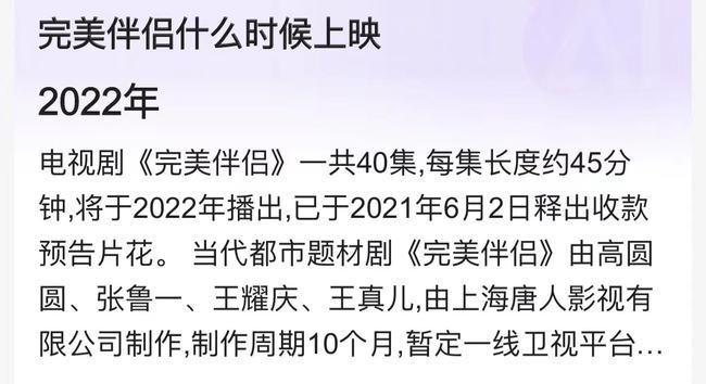 42岁高圆圆生图曝光，皱纹深邃颈纹明显，颜值下降被指快认不出