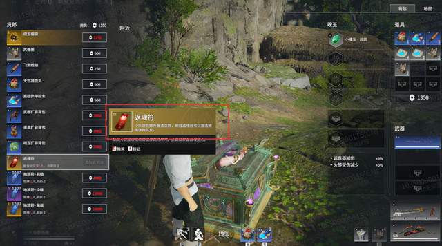 |永劫无间：新版本曝光虎牙法神起飞？一项改动玩家直呼影响平衡！