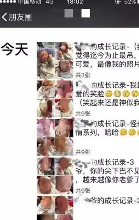 “孩子丑成那样，还要天天晒”，宝妈刷屏式晒娃被怼，引发争议