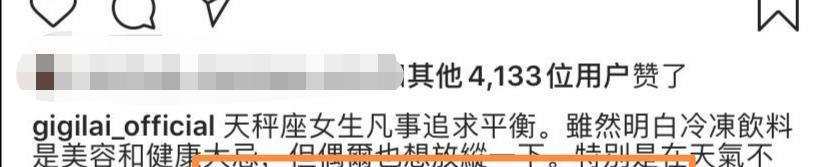 48岁黎姿近照，发际线堪忧法令纹明显，三年生3娃老成了婆婆？