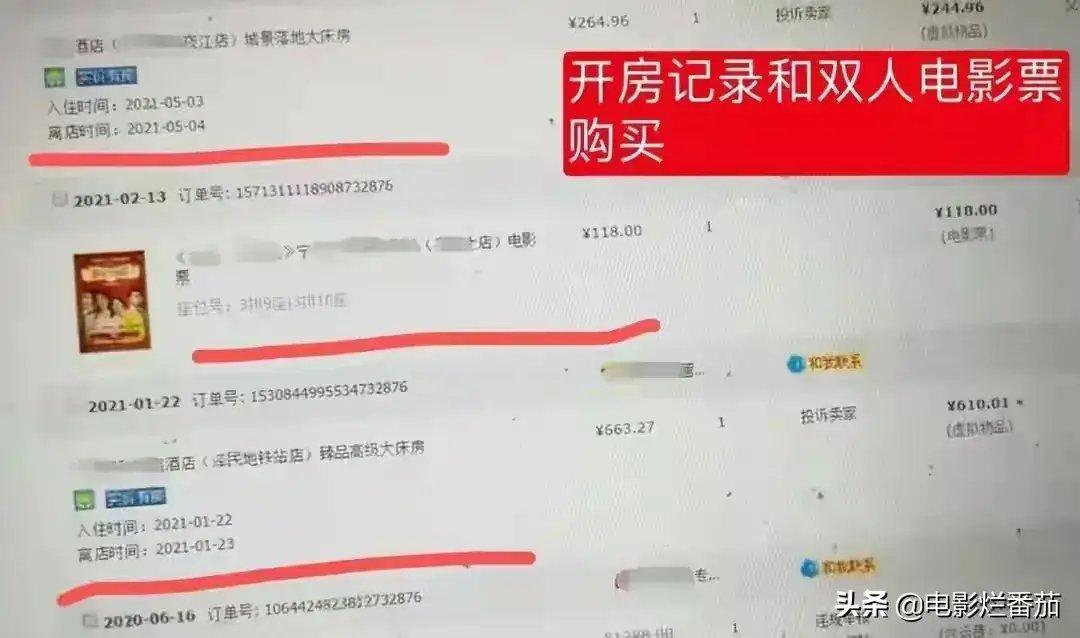 百万美女网红自曝老公出轨照片！