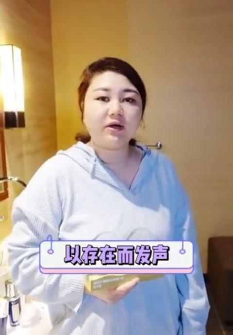 杨天真回应红毯造型被群嘲：大码女孩自我表达之路还很长