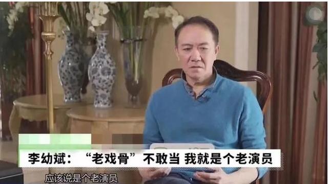 李幼斌滥情史，走红就甩掉发妻，转身娶小三，怪不得李云龙找他演