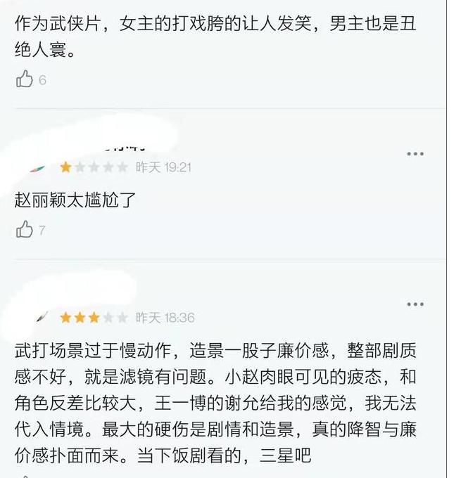 有排面，央视带头宣传，赵丽颖的口碑大剧《幸福到万家》要来了