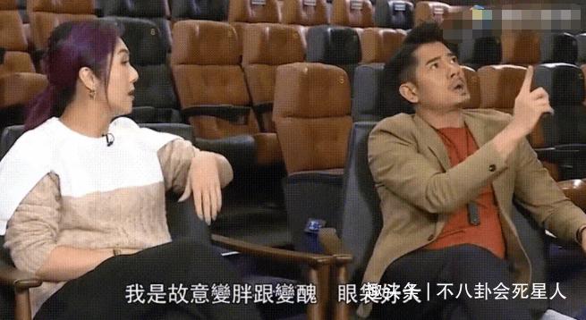 嫌弃女嘉宾的男星：郭富城吐槽杨千嬅丑，辣目洋子被男主冷漠对待