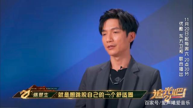 《追光吧》首期预告：有人记不住人名，有人玩谐音梗，有人社恐