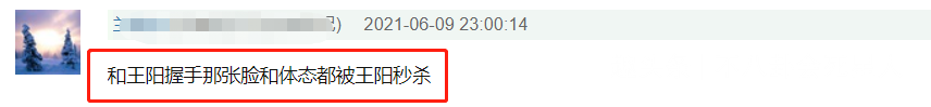 《叛逆者》中的大反派：被徐峥力捧，出道17年终于熬出头了！