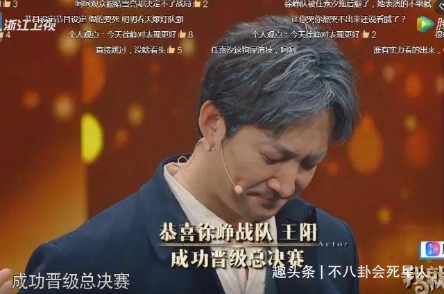 《叛逆者》中的大反派：被徐峥力捧，出道17年终于熬出头了！