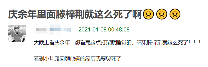 《叛逆者》中的大反派：被徐峥力捧，出道17年终于熬出头了！