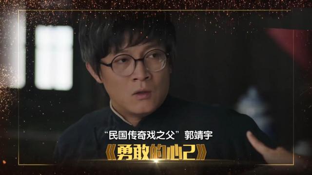 郭靖宇再拍抗战剧，张子健杨志刚主演，《勇敢的心2》有望开播