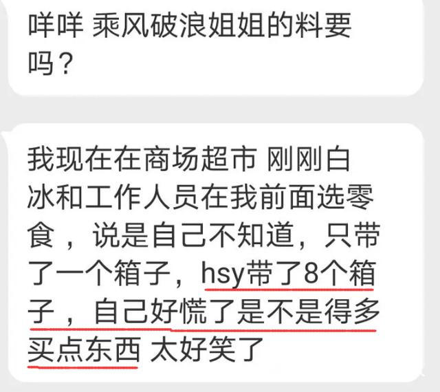 黄圣依拍照撩衣服，露肩模仿章子怡，她把“想翻红”写在脸上