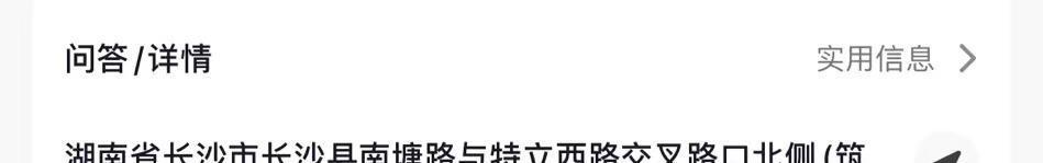 万梓良落户长沙小县城！房价一万平64岁还接受商业演出为妻儿挣钱