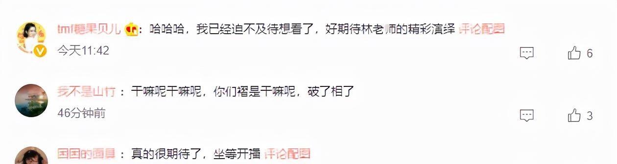 林永健被梅婷拿捏了？新剧《民警老林的幸福生活》中年CP太磕了