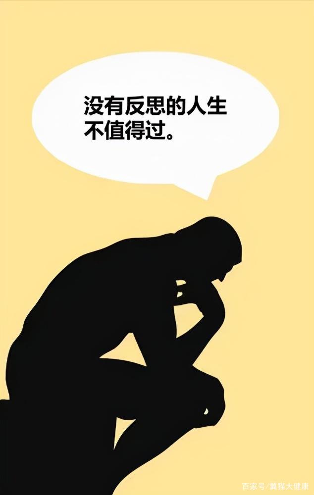 翼猫科技：心“病”，还需心“医”