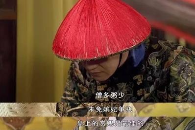 《甄嬛传》姜忠敏这一课，教你职场避坑