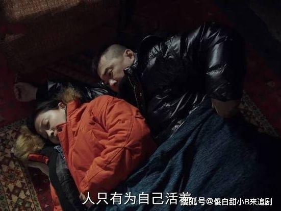 不惑之旅结局：马列文简单被困雪暴，一首歌定情，他主动的？