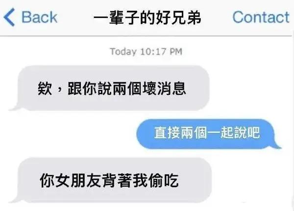 “我赌两包烟，不会有人知道这是什么动物