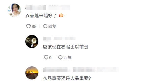 陈亚男求和失败后，无奈搬回娘家住，网友：衣品越来越好了！