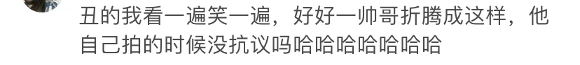 咱就是说，能不能对古装男主的发型上点心？