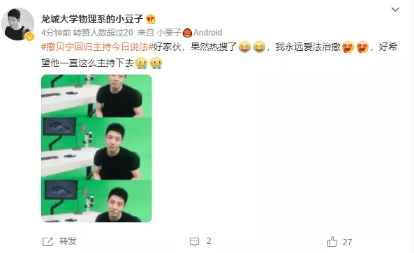 咱就是说，能不能对古装男主的发型上点心？