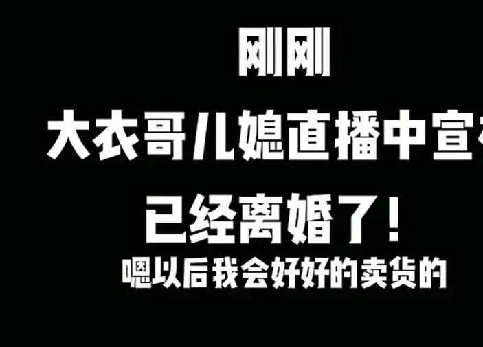 陈亚男想要复婚？道歉后首度露面，虽已离婚但还称朱单伟为老公