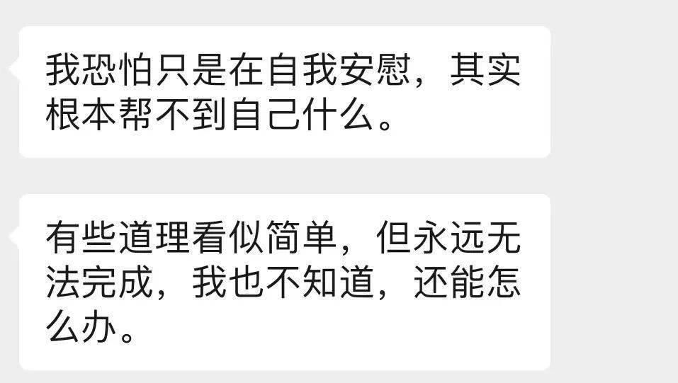 自我关怀是一种能力，更是一种勇气