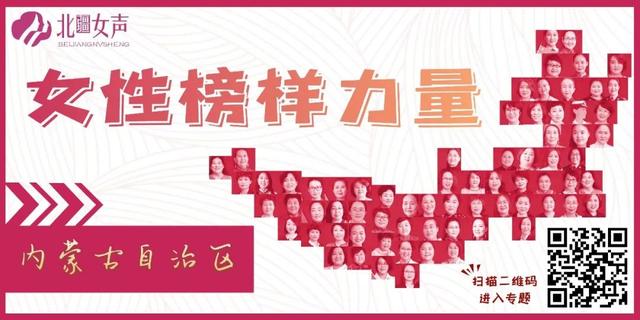 【点赞“她”力量】科尔沁区钱家店镇有位女支书，带领村民开启保粮战