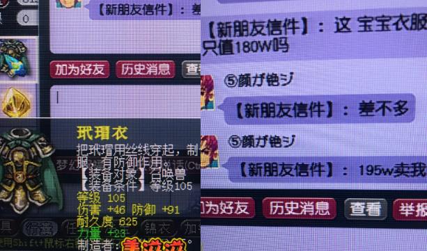 |梦幻西游：老哥是得罪代练了吗？角色在 1天内死亡了606次