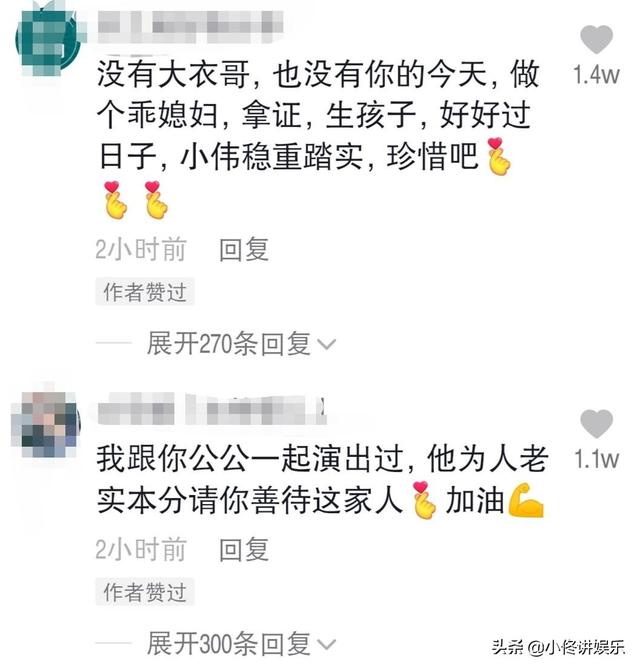 陈亚男更新动态！否认与朱小伟离婚，透露将回去与朱之文一家团聚