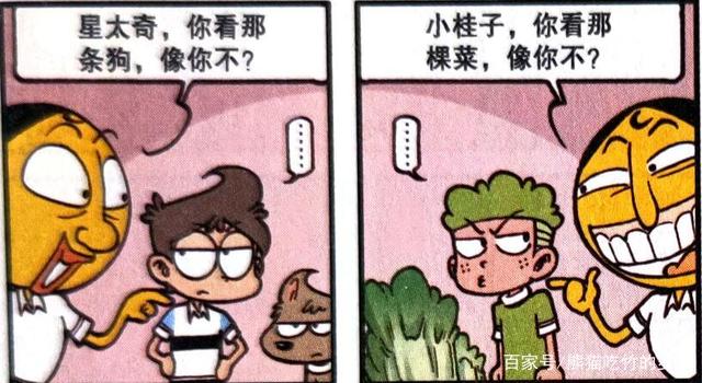 |同学体验“奇妙农家乐”，奋豆撞脸“猪兄弟”，高茜却成无面女