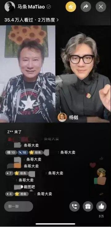 马条新专辑《塞外》：唱给时代风沙中的望乡人