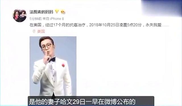 哈文：李咏走后绝不再嫁，让丧子的公婆晚年不流泪