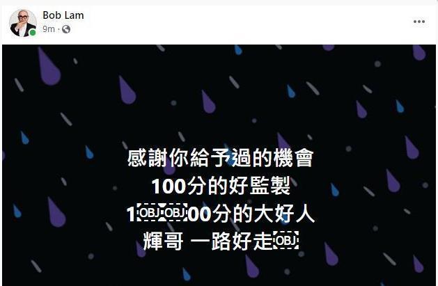 又一TVB知名监制去世！TVB制作部经理卫世辉心脏病猝逝，享年60岁？