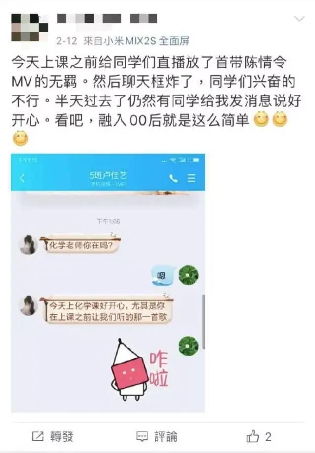 肖战为何一直被推在风口浪尖？中年粉丝的杀伤力不可小觑！