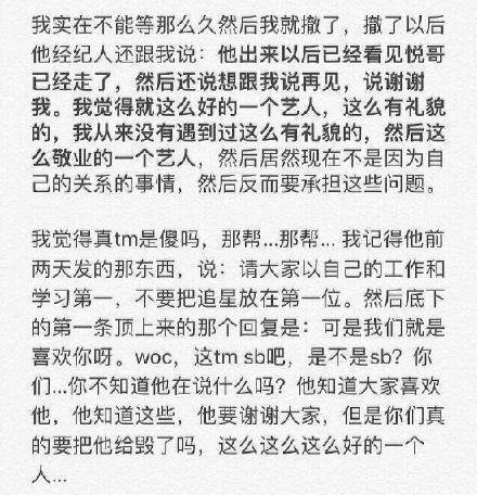 肖战为何一直被推在风口浪尖？中年粉丝的杀伤力不可小觑！