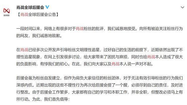 肖战为何一直被推在风口浪尖？中年粉丝的杀伤力不可小觑！