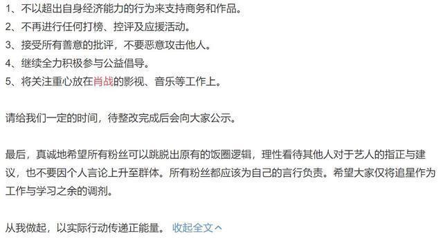 肖战为何一直被推在风口浪尖？中年粉丝的杀伤力不可小觑！