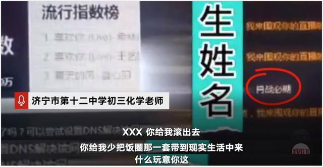 肖战为何一直被推在风口浪尖？中年粉丝的杀伤力不可小觑！