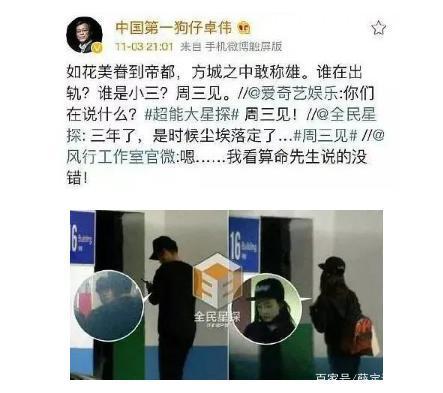 王丽坤和于和伟的“爱情往事”