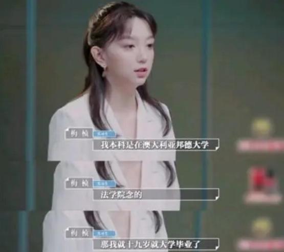 北大美女博士梅桢“人设崩塌”，472分外籍“投机者”，引发热议