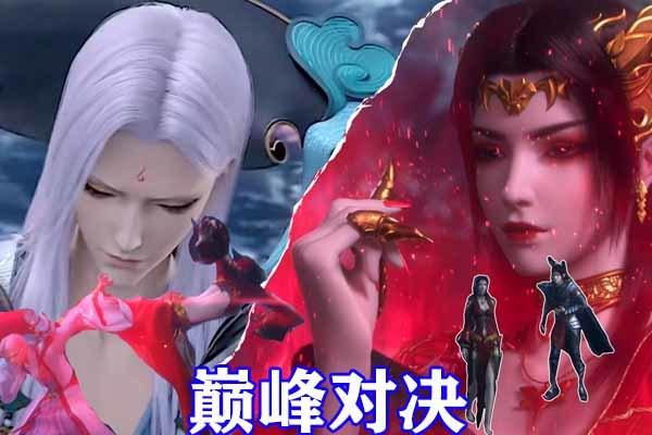 斗破苍穹：美杜莎女王首秀，仅凭气场击溃斗宗云山，毁灭护宗大战