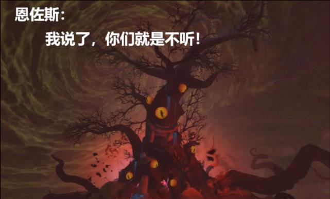 魔兽9.2：古神“洗白”，典狱长直冲“艾酱”，脚男拯救宇宙