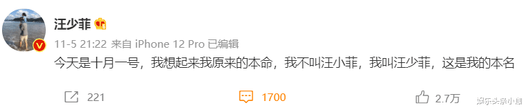 真离了！删恩爱微博，亲妈说漏嘴，2.5亿婚房拿去抵债？！