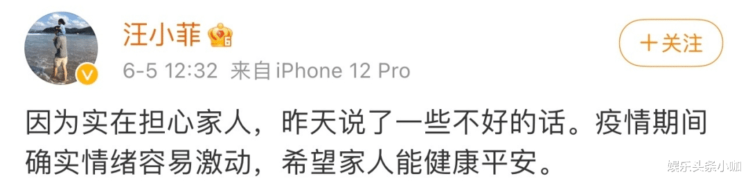 真离了！删恩爱微博，亲妈说漏嘴，2.5亿婚房拿去抵债？！