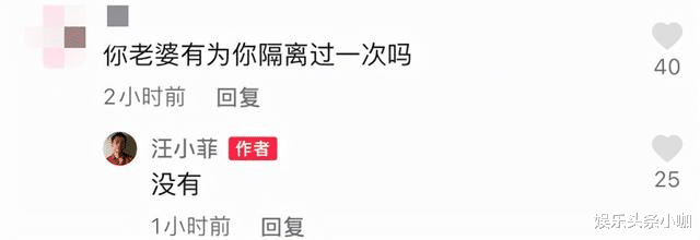 真离了！删恩爱微博，亲妈说漏嘴，2.5亿婚房拿去抵债？！